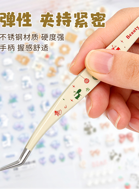 造景手账贴纸专用镊子diy咕卡贴纸工具材料尖头镊子文创造景镊子