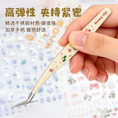 造景手账贴纸专用镊子diy咕卡贴纸工具材料尖头镊子文创造景镊子