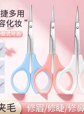 美睫工具多功能便携美容美容院