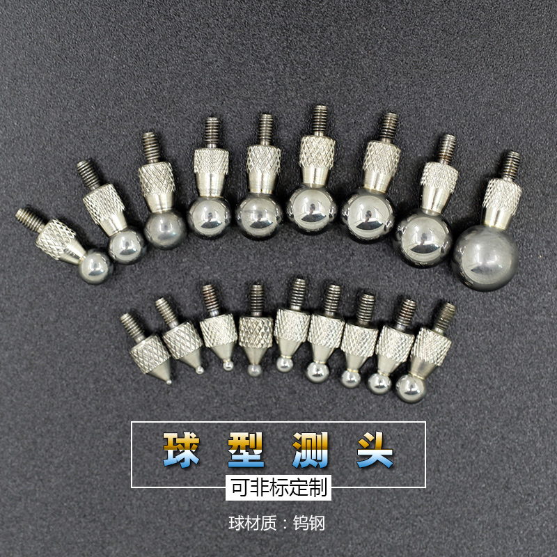 高度规百千分表M2.5浮球型测头