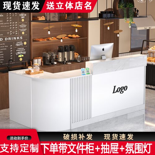 网红收银台奶茶店吧台咖啡店前台蛋糕柜台商用收银桌烤漆拐角储物