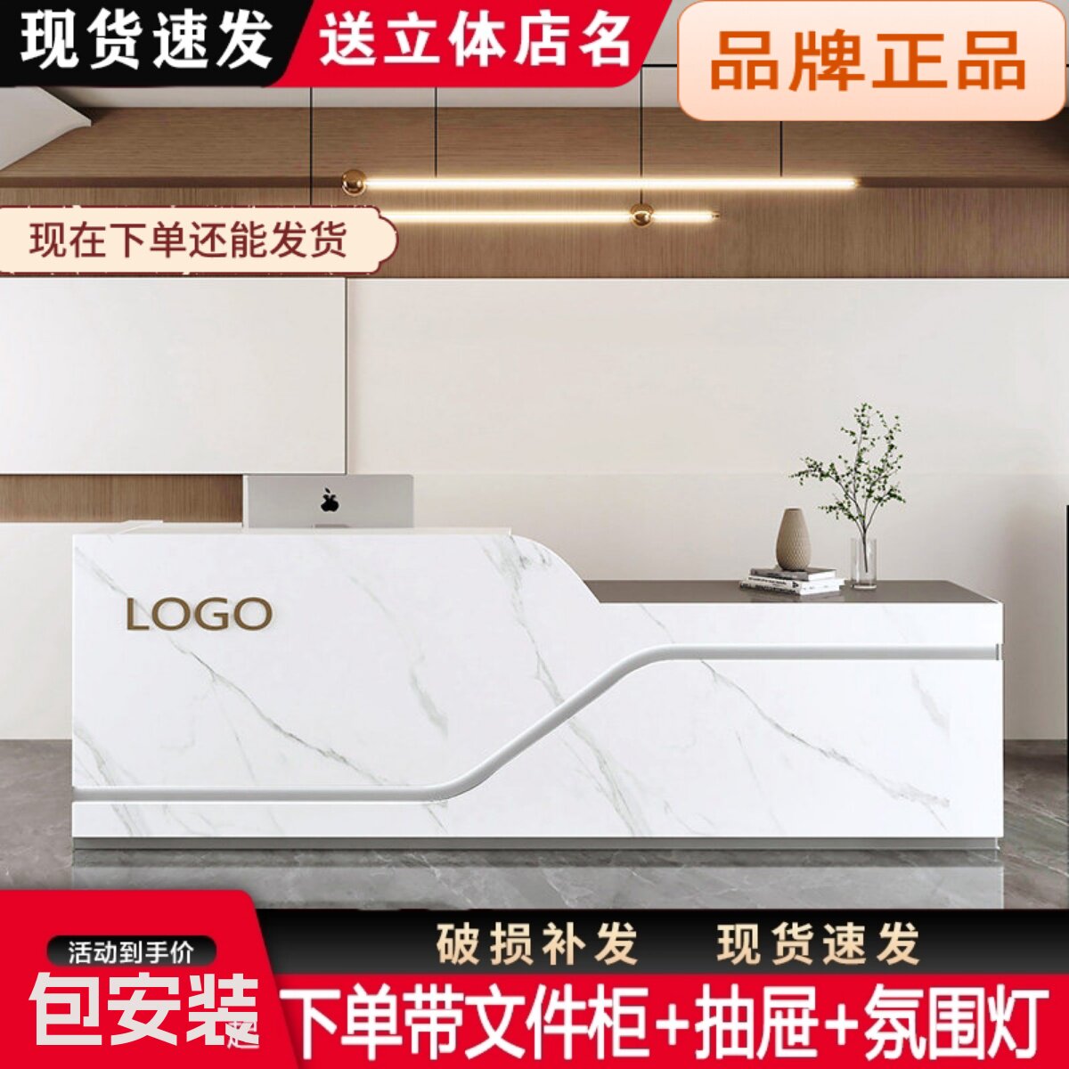 开店门面选它前台收银台定制LOGO