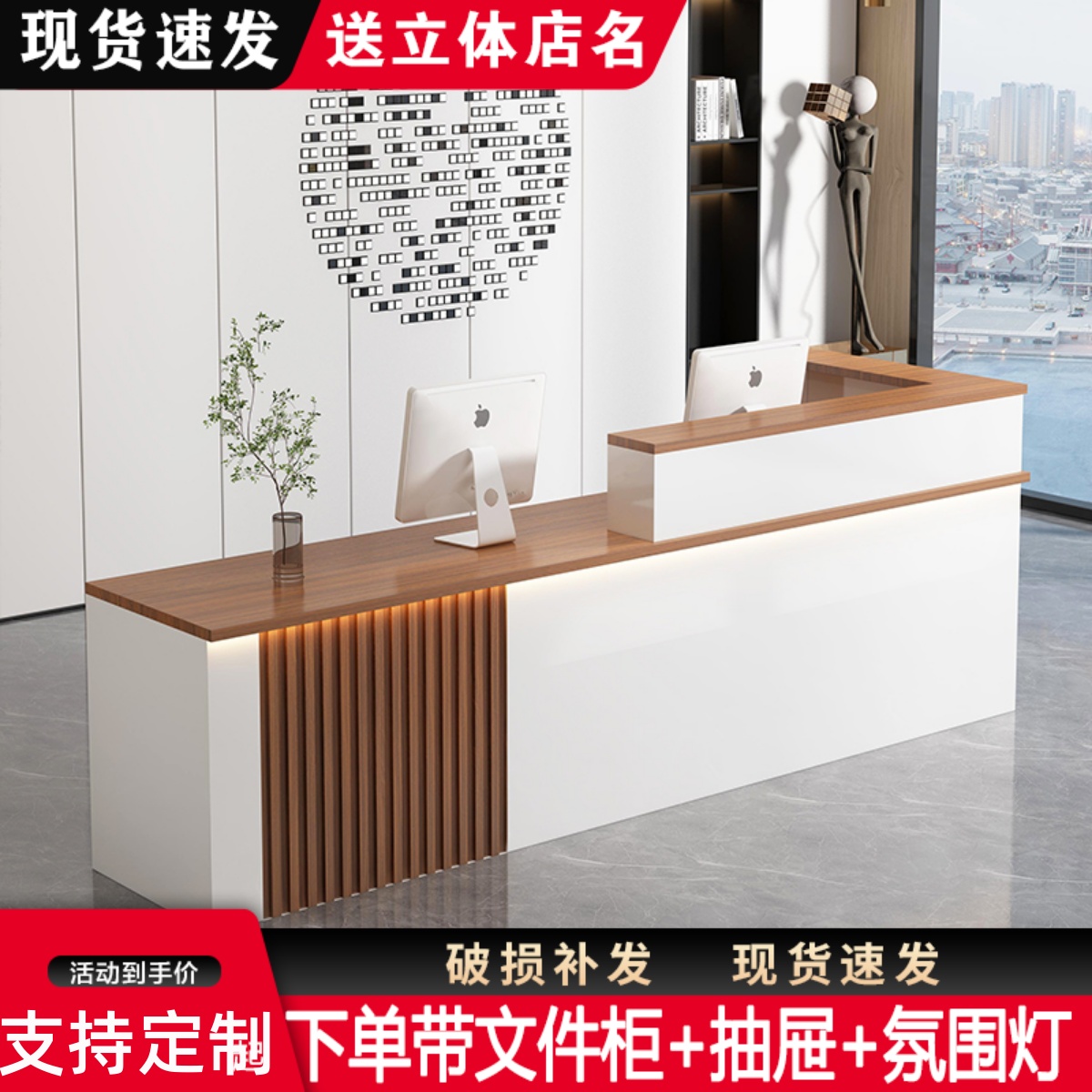 收银台烤漆公司前台接待台理发店吧台服装店柜台定制转角台奶茶店