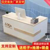收银柜台简约现代公司前台接待台烤漆培训吧台办公桌美容院柜台转