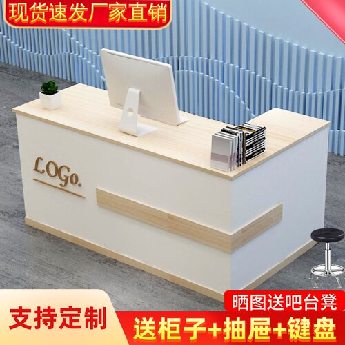 收银柜台简约现代公司前台接待台烤漆培训吧台办公桌美容院柜台转