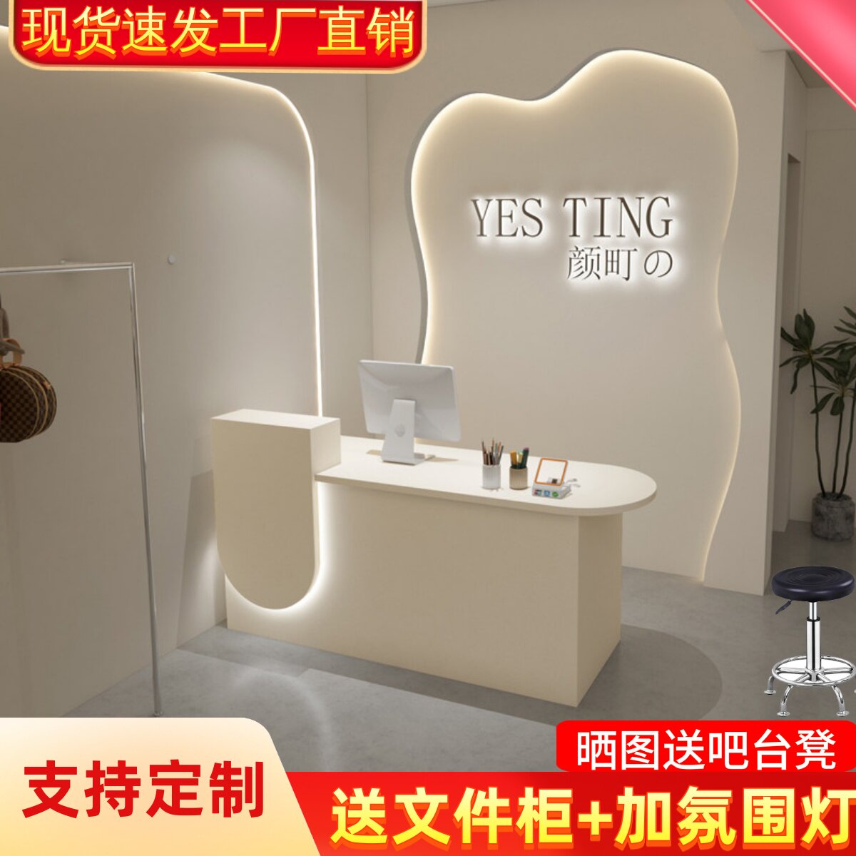 简约现代服装店收银台蛋糕吧台甜品店接待台商用前台美容院柜台桌