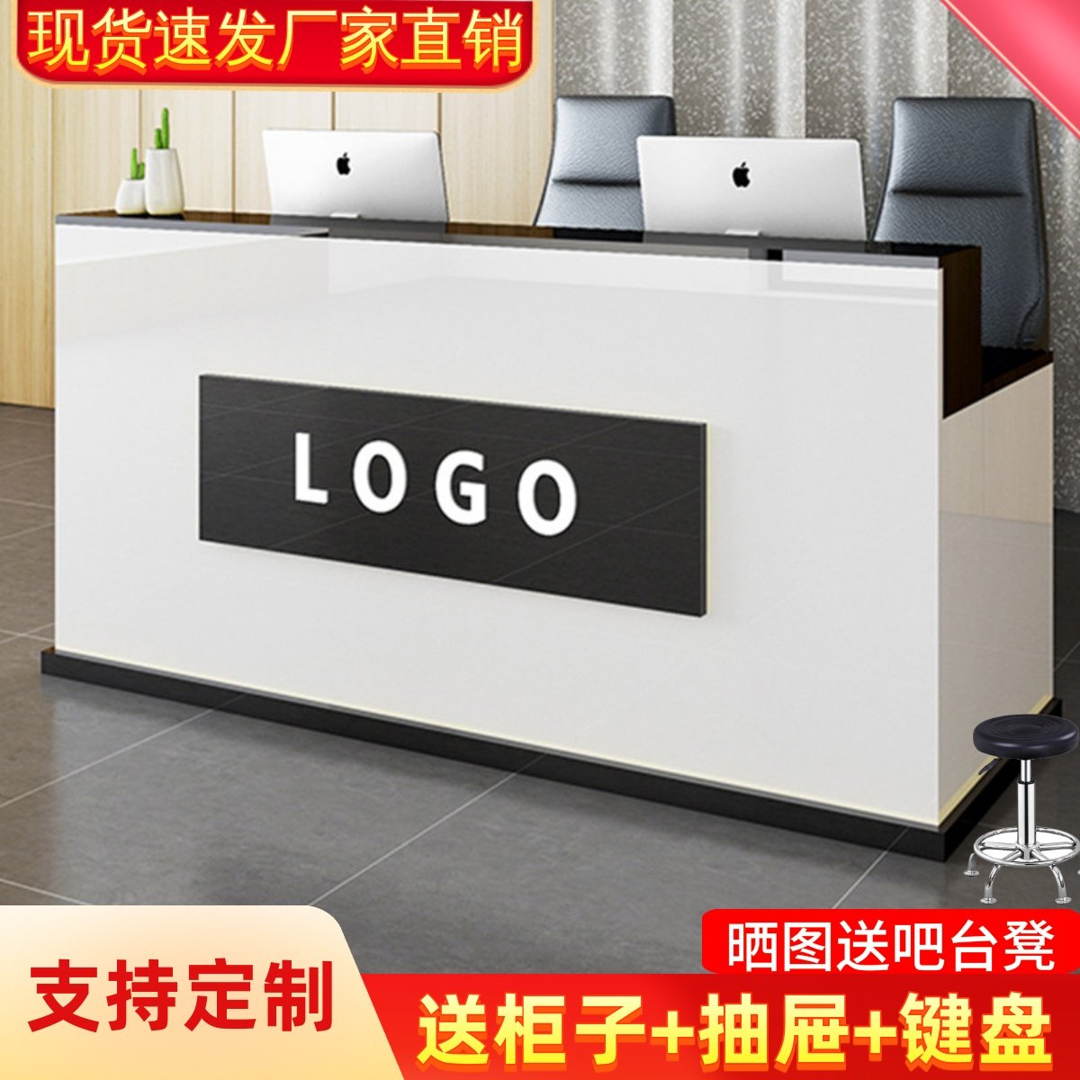 收银台吧台转角前台接待台店铺小型柜台便利店服装店商用烤漆大气