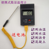 TM902C高温数显表1200度电子数显温度计 油温表 水温表数字测温仪