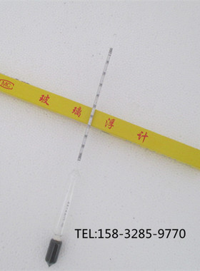 精密密度计/高精密0.001/液体比重计1.100-1.200/精密比重计