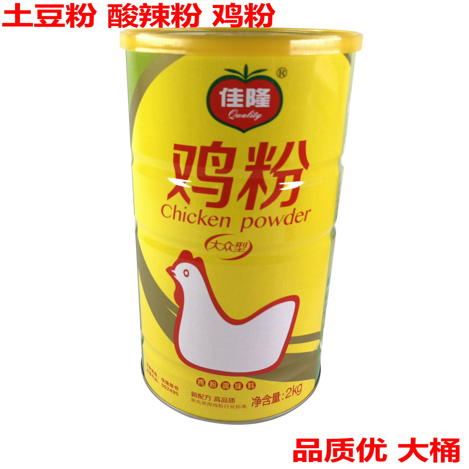 佳隆鸡粉2kg 土豆粉料酒店餐饮专用增香增鲜大众型凉拌炒菜调味料