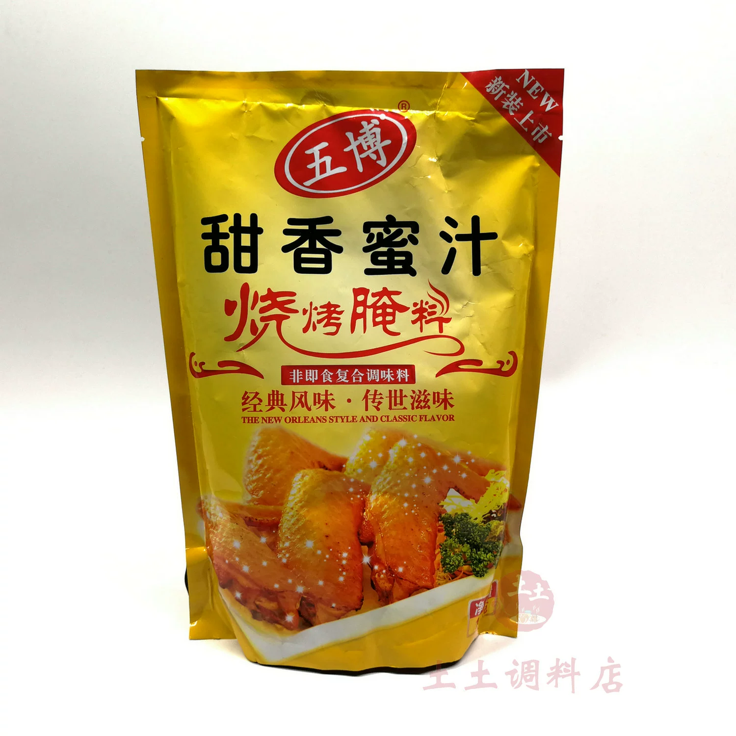 五博甜香蜜汁1kg蜜汁风味烧烤腌料烤肉腌料烤翅调香甜型拌饭 包邮,粮油调味/速食/干货/烘焙,烧烤调料/腌料,淘宝优惠券,粉丝福利购,淘宝优惠卷