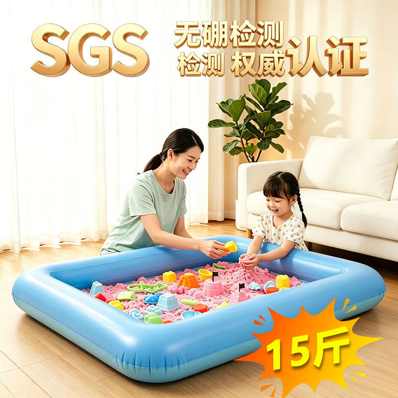 【SGS无硼检测】无硼沙15斤儿童太空玩具沙子套装粘土安全无毒