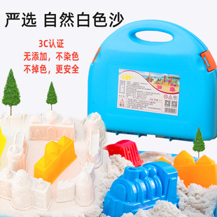 太空魔力沙儿童安全无动力毒沙子玩具散沙套装不染色不褪色无色素