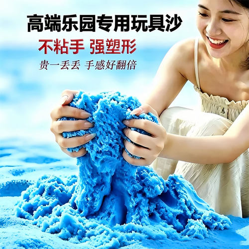 小皇帝5/10/50斤高端乐园油性沙