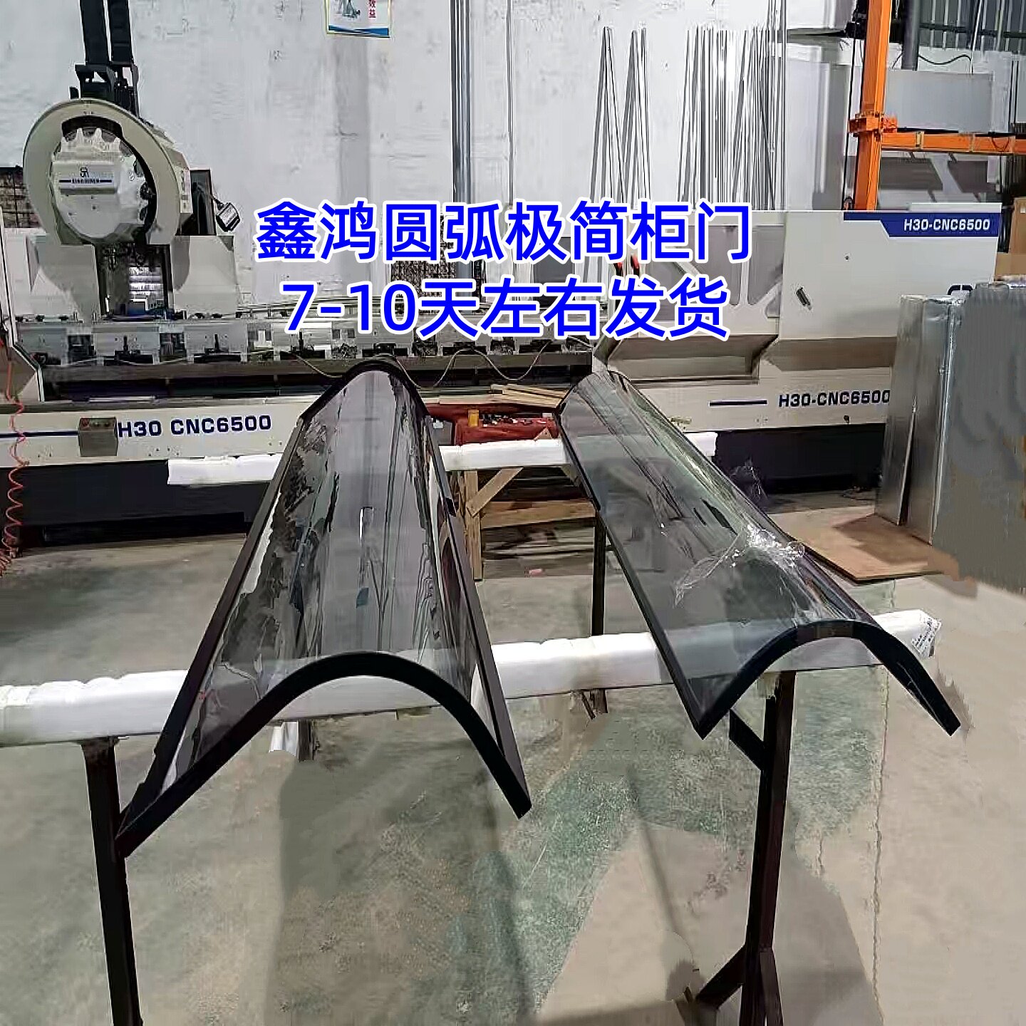 弧形无框钢化玻璃定制酒柜门板图片