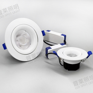 科蒲尔COB射灯嵌入式led灯天花5w7W12w20w30w超亮背景墙5公分孔灯