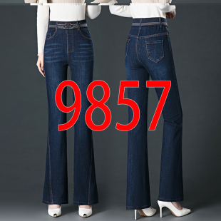 9857牛仔喇叭裤 9XL