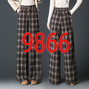 9866毛呢阔腿裤 9XL