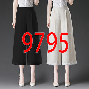 9795亞麻闊腿褲 5XL