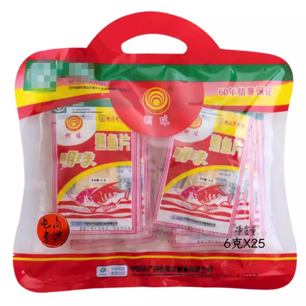 包邮 舟山海鲜特产明珠熟鱼片6gX25包鱼片王烤鱼片干即食零食包装