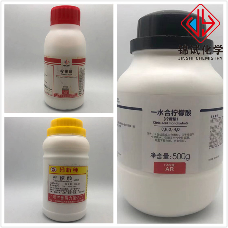 锦源化学力强化工 西陇科学 柠檬酸 分析纯AR500g CAS·5949-29-1 工业油品/胶粘/化学/实验室用品 试剂 原图主图