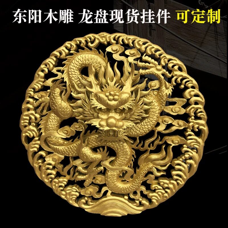 东阳木雕玄关中式木龙头图片