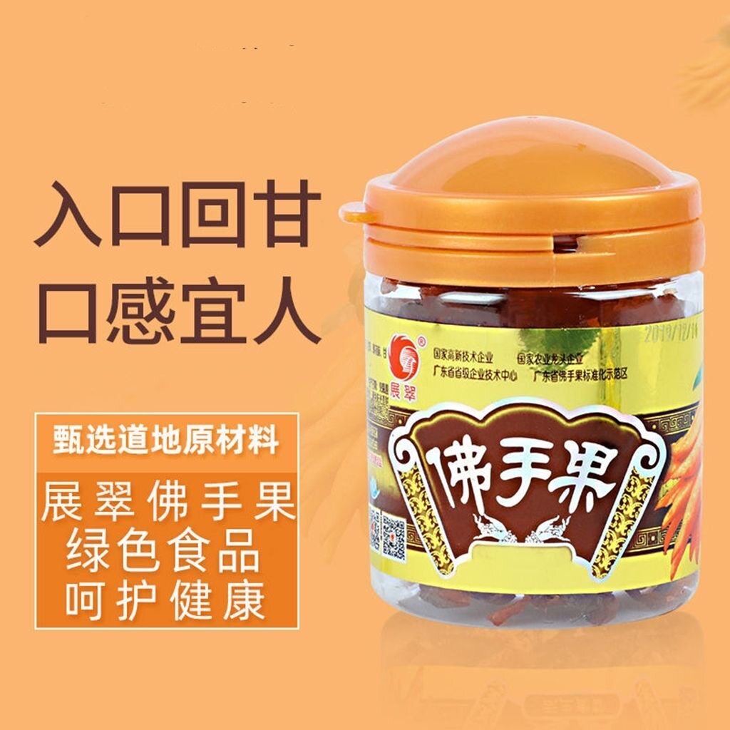 展翠佛手凉果干118g老香黄香橼金潮汕潮州特产好礼零食小吃