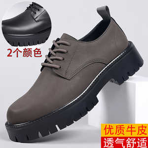 皮鞋男士春季休闲高级感大头真皮增高正装商务厚底结婚新郎马丁靴