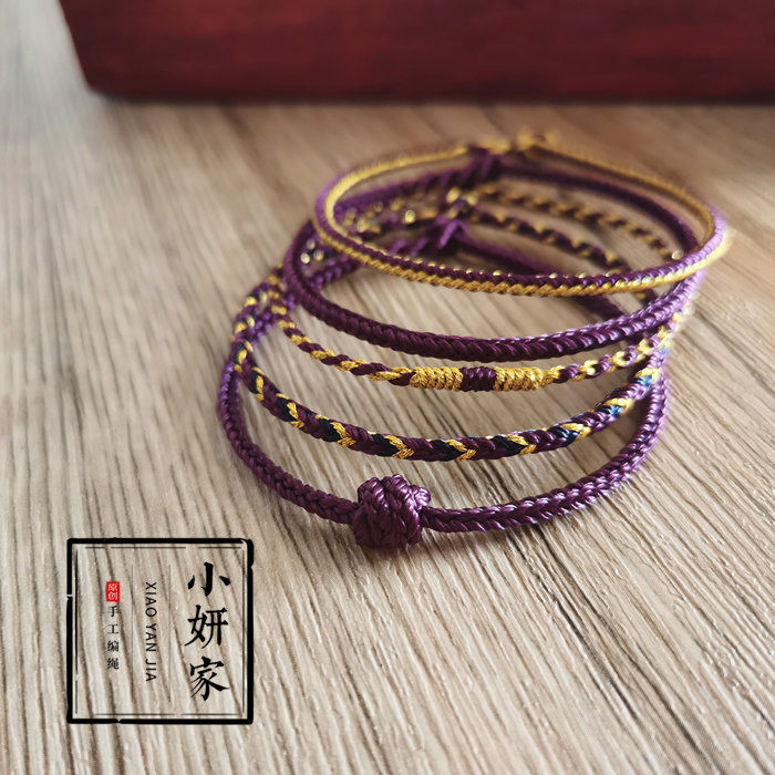 原创设计手工编织本命年韩版简约好运男女情侣平安手绳子手链编绳