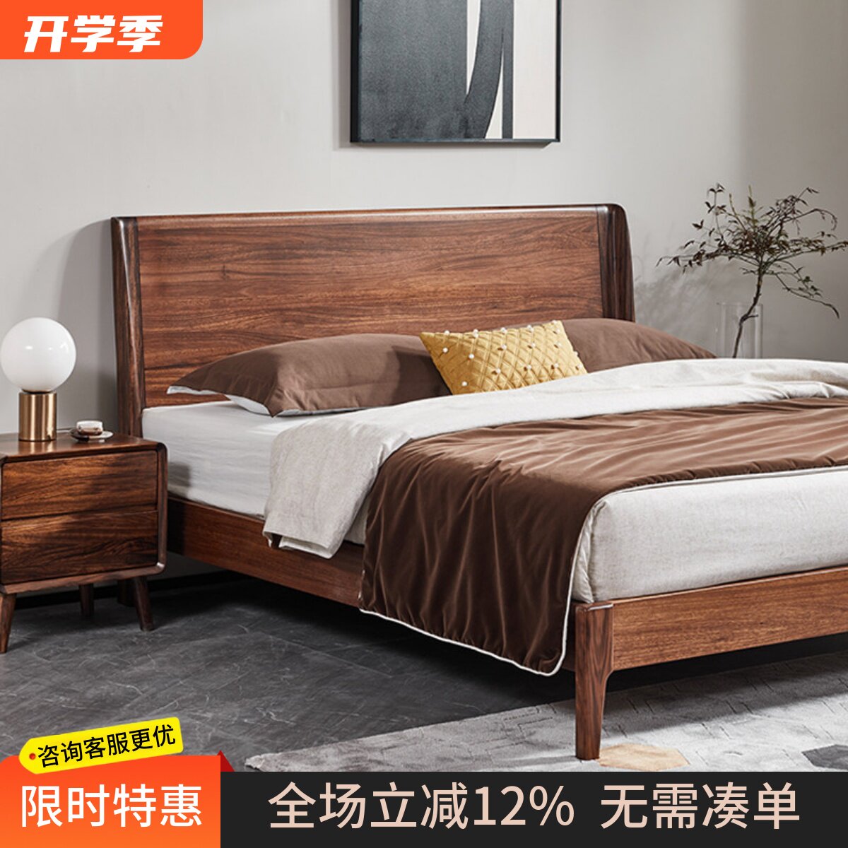 轻奢双人乌金木全实木双人床