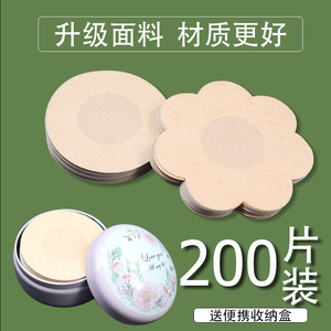 一次性乳贴无纺布吊带用防凸点