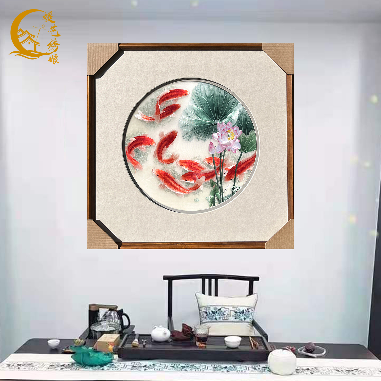 媛艺绣娘纯手工4丝苏绣荷花九鱼成品挂画刺绣客厅餐厅中式装饰画图片