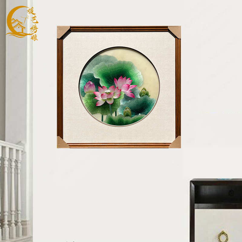 媛艺绣纯手工苏州苏绣4丝荷花刺绣挂画客厅餐厅玄关走廊装饰挂画图片