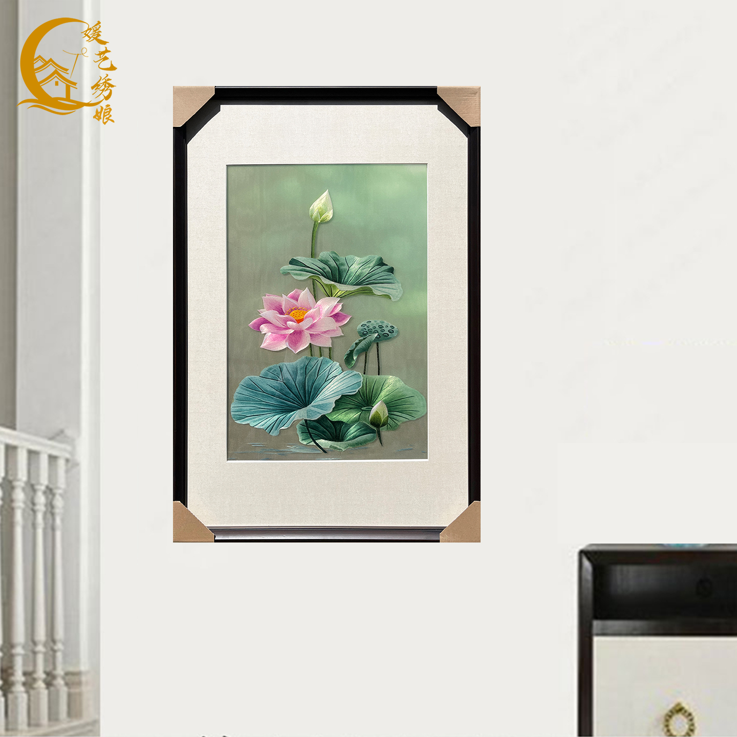 媛艺绣娘纯手工苏绣彩色荷花刺绣成品餐厅客厅玄关过道装饰画挂画图片