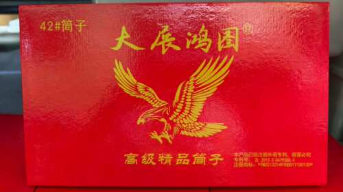 42#双钱大展鸿图大理石色推筒子牌36张推饼子牌斗牛牛牛二八杠子