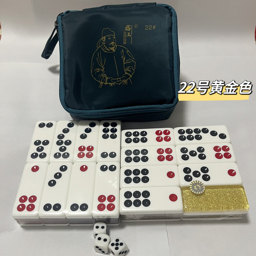 大号正规牌九22号君王水晶牌骨牌牌九高档天九牌股牌牛牛新款黑金