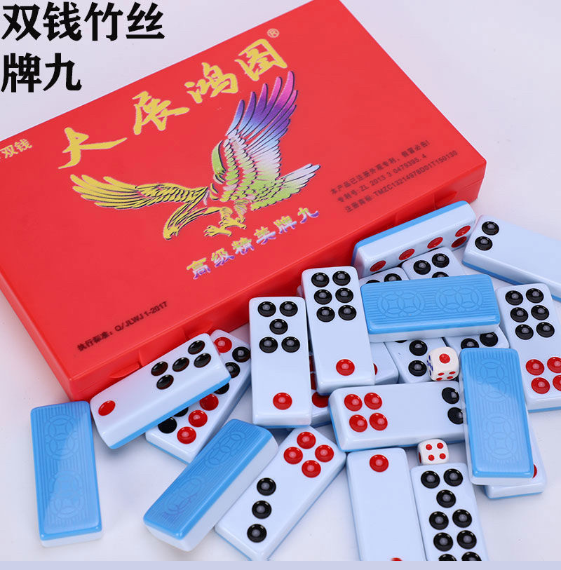 双钱牌九大展鸿图大号铜钱牌九2牌九
