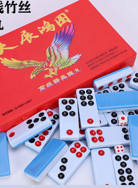 双钱牌九大展鸿图大号铜钱牌九22#24#28#加厚天九长牌新款高档