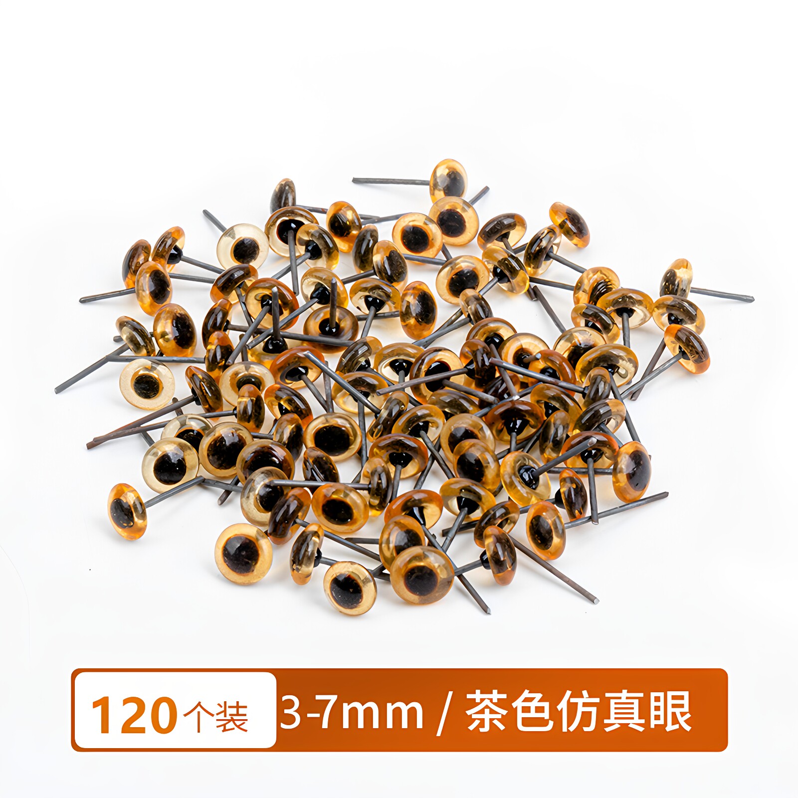 雕刻仿真眼玻璃动物假眼睛