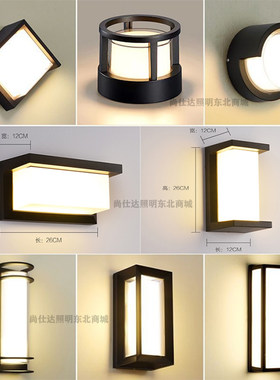 户外壁灯20瓦防水阳台led超亮过道楼梯简约室外墙壁别墅门口庭院