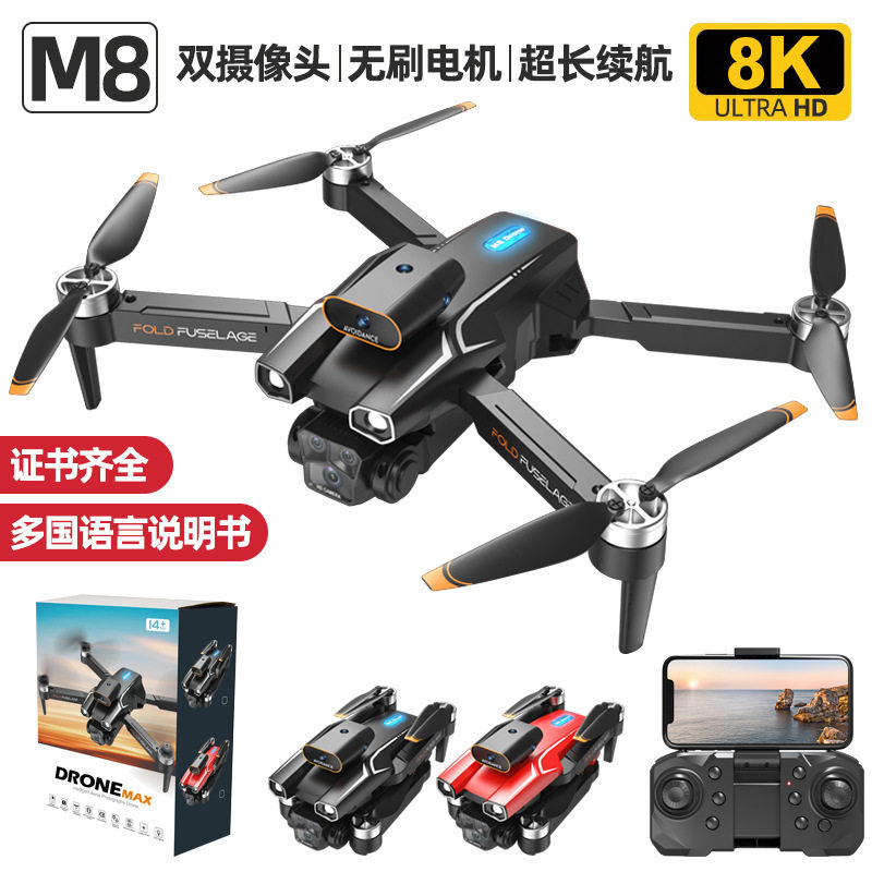 M8 브러시리스 드론 항공 사진 항공기 4 축 원격 제어 항공기 장난감 모델 항공기 드론 QUADCOPTER