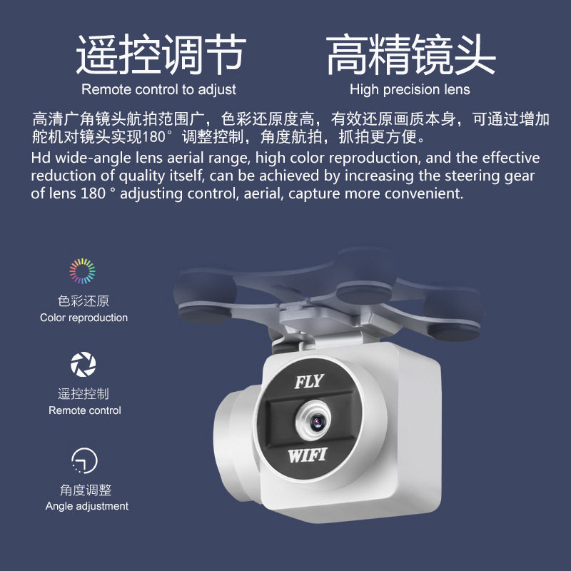 X52 4축 UAV 항공 사진 항공기 4K 원격 제어 전자 제어 항공기 모델 항공기 장난감 카메라 드론
