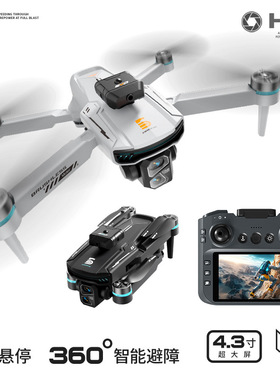 Z105无人机遥控器带大屏控航拍无刷电机避障四轴飞行器 Aircraft