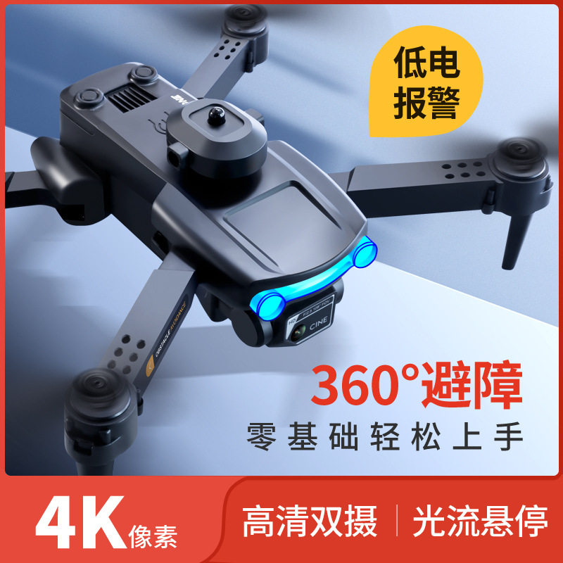 배터리 부족 경보 M5 드론 항공 사진 광학 흐름 포지셔닝 항공기 4면 장애물 회피 원격 제어 항공기 장난감 드론