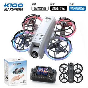 K100 MAX迷你无人机带显示屏遥控器航拍飞行器光流定位 Airplane