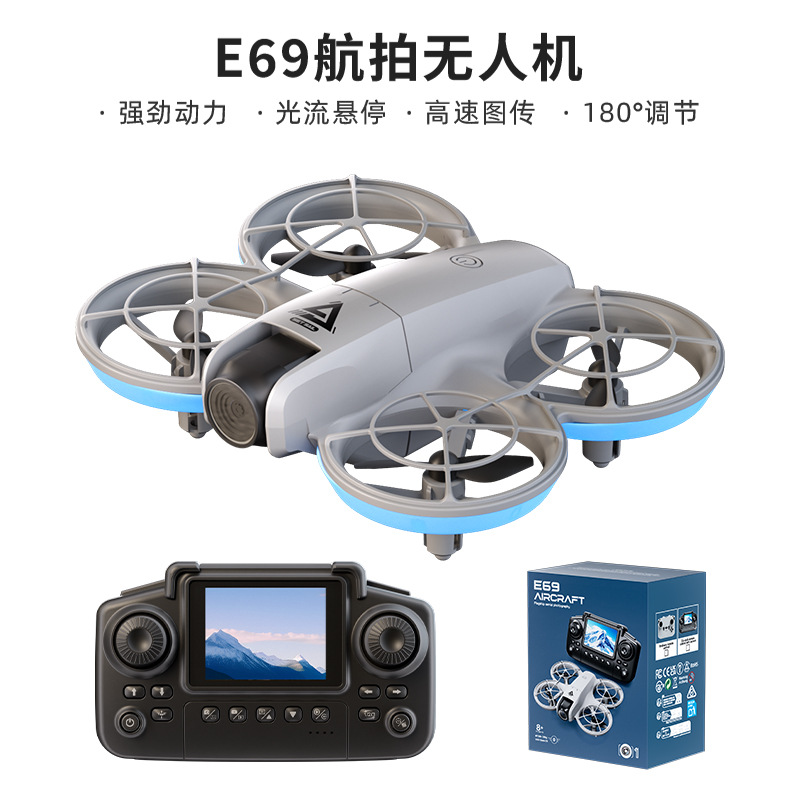 E69迷你无人机带防护罩双摄光流航拍四轴飞行器遥控飞机 Drone