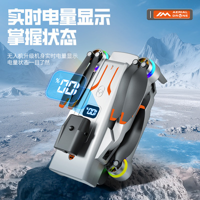 M4无人机带4.5英寸显示屏遥控避障航拍飞行器 Airplane Drone