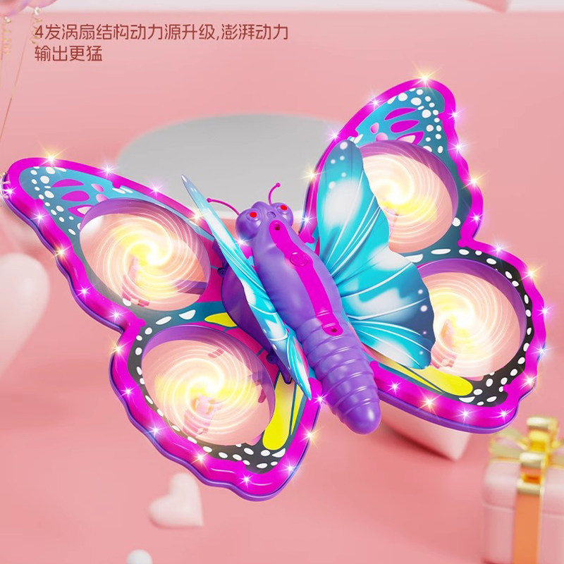 v40蝴蝶四旋翼无人机女孩遥控飞机战斗机泡沫滑翔机学生玩具航模