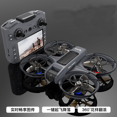 X226 Screen Controlled Drone Aerial Photography Quadcopter