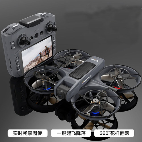 X226 Screen Controlled Drone Aerial Photography Quadcopter